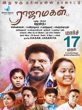 Raja Magal (2023) HDRip Tamil Full Movie Watch Online Free