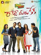 Raja Meeru Keka (2017) HDRip Telugu Full Movie Watch Online Free