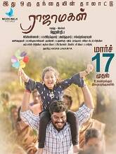 Rajamagal (2023) HDTVRip Tamil Full Movie Watch Online Free