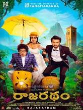 Rajaratham (2018) HDRip Telugu (HQ Line Audio) Full Movie Watch Online Free