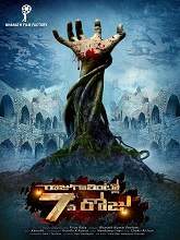 Raju Gari Intlo 7 Va Roju (2016) WEBRip Telugu Full Movie Watch Online Free