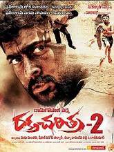 Rakhta Charitra 2 (2010) HDRip Telugu Full Movie Watch Online Free