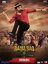 Rama Rao on Duty (2022) DVDScr Hindi Full Movie Watch Online Free