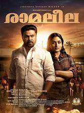 Ramaleela (2017) DVDRip Malayalam Full Movie Watch Online Free