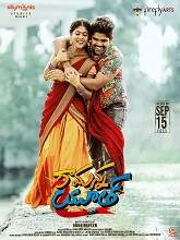 Ramanna Youth (2023) DVDScr Telugu Full Movie Watch Online Free