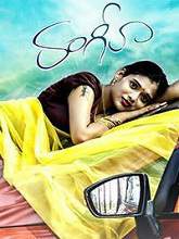 Rangeela (2017) HDRip Telugu Full Movie Watch Online Free