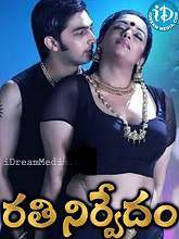 Rathinirvedam (2011) WEBRip Telugu Full Movie Watch Online Free