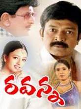 Ravanna (2000) HD Telugu Full Movie Watch Online Free