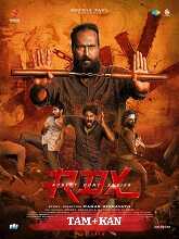 RDX (2023) HDRip Original [Tamil + Kannada] Full Movie Watch Online Free