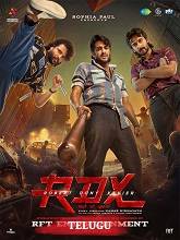 RDX (2023) HDRip Telugu (Original Version) Full Movie Watch Online Free