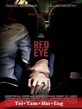 Red Eye (2005) BRRip Original [Telugu + Tamil + Hindi + Eng] Dubbed Movie Watch Online Free