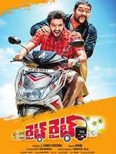 Right Right (2016) DVDScr Telugu Full Movie Watch Online Free