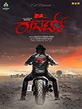 Roberrt (2021) HDRip Kannada Full Movie Watch Online Free