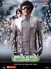 Robo (2010) HDRip Telugu Full Movie Watch Online Free