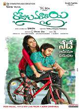 Rojulu Marayi (2016) HDRip Telugu Full Movie Watch Online Free