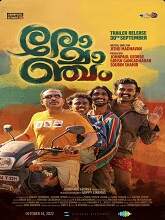 Romancham (2023) HDRip Malayalam Full Movie Watch Online Free