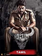 Rowdy Police (2021) HDRip Tamil (Original) Full Movie Watch Online Free