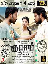 Rubaai (2017) HDRip Tamil Full Movie Watch Online Free