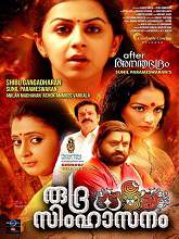 Rudra Simhasanam (2015) DVDRip Malayalam Full Movie Watch Online Free