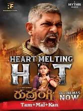 Rudrangi (2023) HDRip Original [Tamil + Malayalam + Kannada] Full Movie Watch Online Free