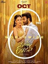 Rules Ranjann (2023) HDRip Telugu Full Movie Watch Online Free