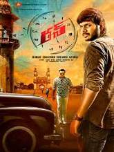 Run (2016) HDRip Telugu Full Movie Watch Online Free
