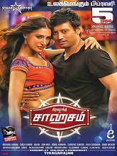 Saahasam (2016) DVDRip Tamil Full Movie Watch Online Free