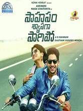 Saahasam Swaasaga Saagipo (2016) HDTVRip Telugu Full Movie Watch Online Free