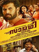 Saaradhi (2015) DVDRip Malayalam Full Movie Watch Online Free