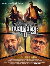 Samrajyam 2: Son of Alexander (2015) DVDRip Malayalam Full Movie Watch Online Free
