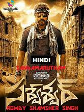 Sandamarutham (2015) DVDRip Hindi Dubbed Movie Watch Online Free