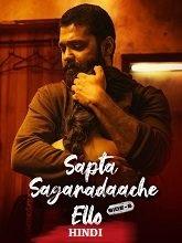 Sapta Sagaradaache Ello – Side B (2024) HDRip Hindi Full Movie Watch Online Free