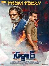 Sardar (2022) DVDScr Telugu Full Movie Watch Online Free