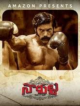 Sarpatta Parampara (2021) HDRip Telugu (Original Version) Full Movie Watch Online Free