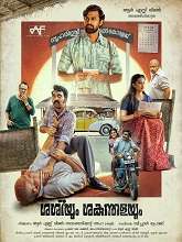 Sashiyum Sakunthalayum (2023) HDRip Malayalam Full Movie Watch Online Free