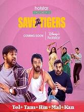Save the Tigers (2023) HDRip Season 1 [Telugu + Tamil + Hindi + Malayalam + Kannada] Watch Online Free