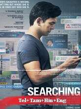 Searching (2018) BRRip Original [Telugu + Tamil + Hindi + Eng] Dubbed Movie Watch Online Free
