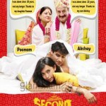 Second Marriage Dot Com (2014) DVDRip Hindi Full Movie Watch Online Free