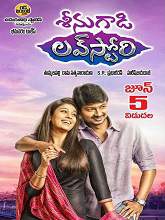 Seenugadi Love Story (2015) DVDScr Telugu Full Movie Watch Online Free
