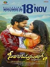Seetharamapuramlo Okapremajanta (2022) HDRip Telugu Full Movie Watch Online Free