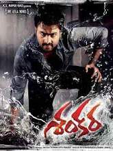 Shankara (2016) WEBRip Telugu Full Movie Watch Online Free