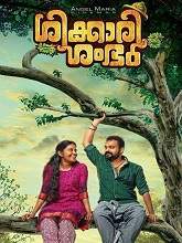 Shikkari Shambhu (2018) DVDRip Malayalam Full Movie Watch Online Free