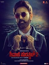 Shivaji Surathkal 2 (2023) HDTVRip Kannada Full Movie Watch Online Free