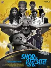 Shor Se Shuruaat (2016) DVDRip Hindi Full Movie Watch Online Free