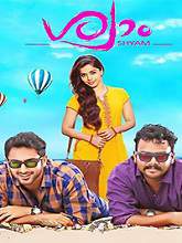 Shyam (2016) DVDRip Malayalam Full Movie Watch Online Free