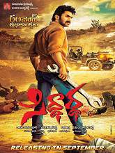 Siddhartha (2016) DVDScr Telugu Full Movie Watch Online Free
