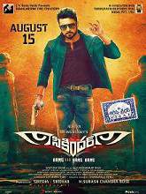 Sikander (2014) DVDRip Telugu Full Movie Watch Online Free