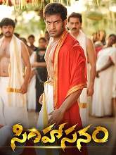 Simhasanam (2021) HDRip Telugu (Original Version) Full Movie Watch Online Free