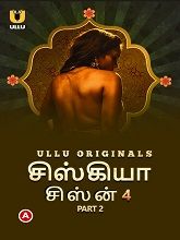 Siskiyaan (2023) HDRip Tamil Season 4 Part 2 Watch Online Free