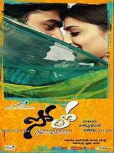 Solo (2011) HDRip Telugu Full Movie Watch Online Free
